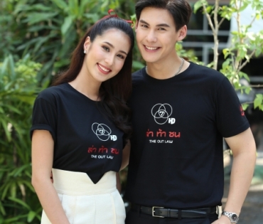 บวงสรวงละคร "ล่า ท้า ชน" และ "คทาสิงห์"