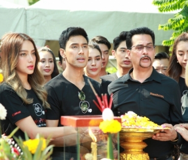 บวงสรวงละคร "ล่า ท้า ชน" และ "คทาสิงห์"