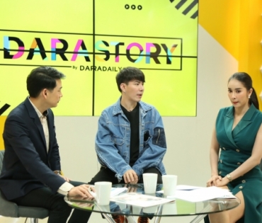 "เอม วิทวัส" เข้ารายการ darastory