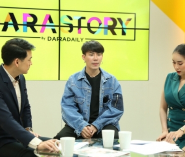 "เอม วิทวัส" เข้ารายการ darastory