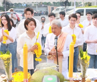 บวงสรวงละคร "จังหวะหัวใจนายสะอาด"