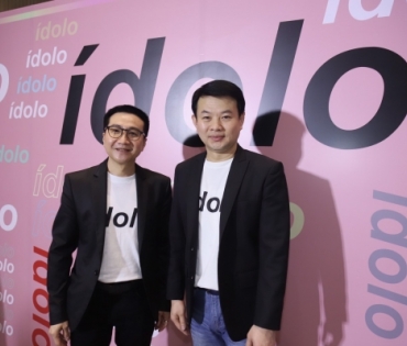 งานเปิดตัว idolo