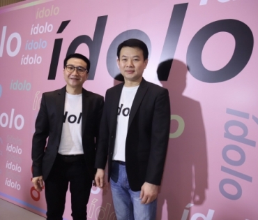 งานเปิดตัว idolo