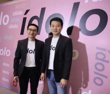 งานเปิดตัว idolo
