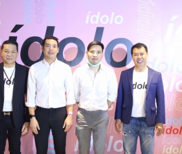 งานเปิดตัว idolo