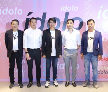 งานเปิดตัว idolo