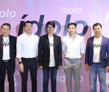 งานเปิดตัว idolo