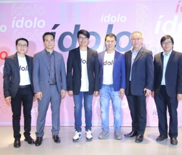 งานเปิดตัว idolo