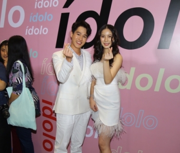 งานเปิดตัว idolo