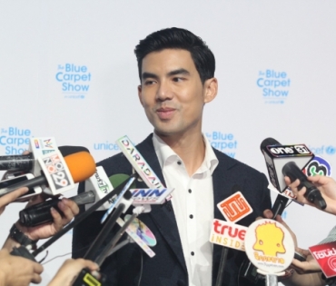 งาน Unicef