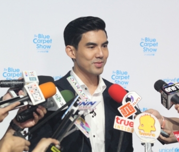 งาน Unicef