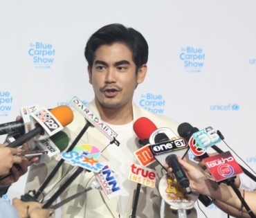 งาน Unicef