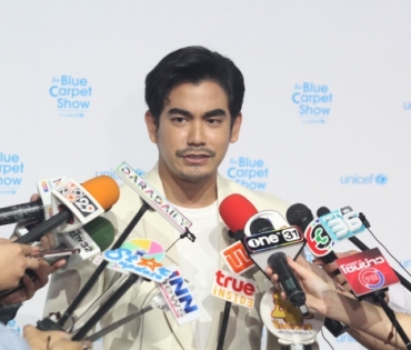 งาน Unicef