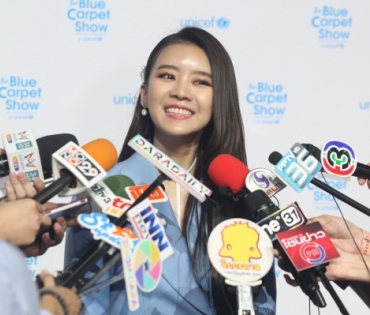 งาน Unicef