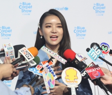 งาน Unicef