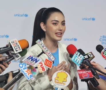 งาน Unicef