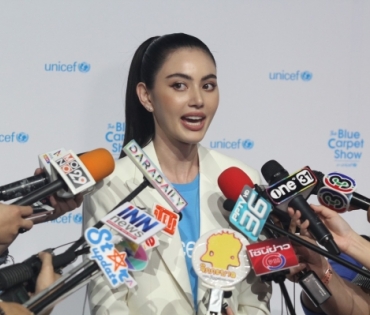 งาน Unicef