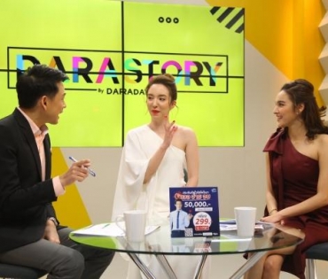 "คลาวเดีย" ร่วมรายการ darastory