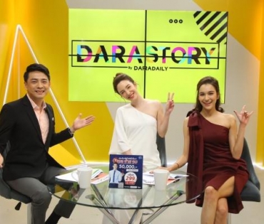 "คลาวเดีย" ร่วมรายการ darastory