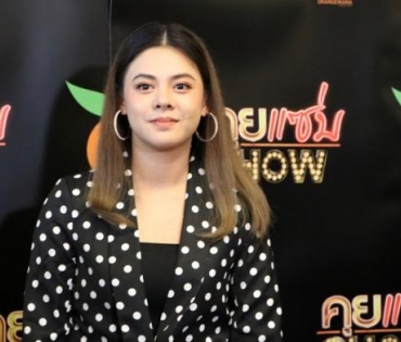 "ใบเฟิร์น พัสกร" เปิดใจหลังเจอเหตุการณ์คบซ้อน "เจโม่"