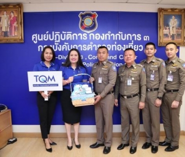 TQM x โครานา