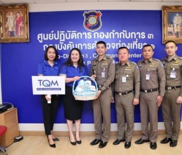 TQM x โครานา