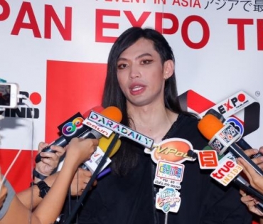 งาน Japan Expo