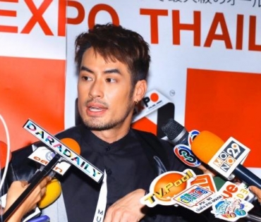 งาน Japan Expo