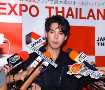งาน Japan Expo