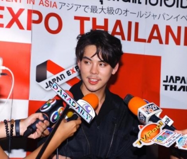 งาน Japan Expo