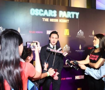 งานประกาศรางวัล Oscars Party