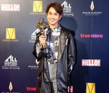 งานประกาศรางวัล Oscars Party