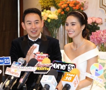 งานมงคลสมรส "อาร์ม-น้ำฝน"