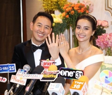 งานมงคลสมรส "อาร์ม-น้ำฝน"