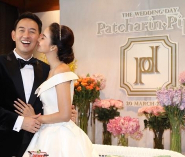 งานมงคลสมรส "อาร์ม-น้ำฝน"