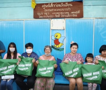เดี่ยว สุริยนต์ นำทีมส่งสุขให้ทุกคนผ่าน Farm Mee 