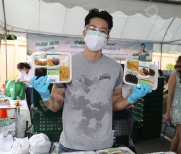 เดี่ยว สุริยนต์ นำทีมส่งสุขให้ทุกคนผ่าน Farm Mee 