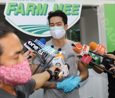 เดี่ยว สุริยนต์ นำทีมส่งสุขให้ทุกคนผ่าน Farm Mee 