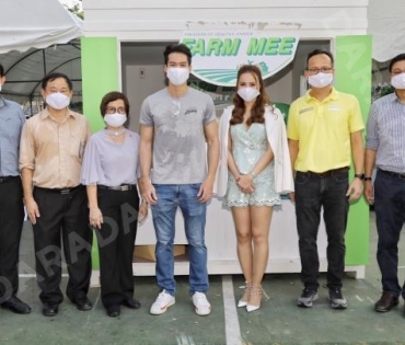เดี่ยว สุริยนต์ นำทีมส่งสุขให้ทุกคนผ่าน Farm Mee 