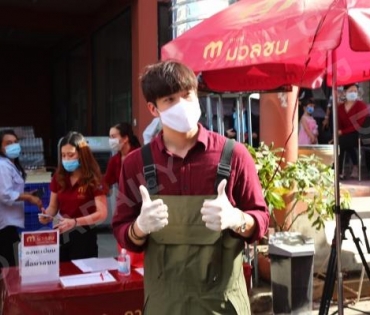 "กาแฟมวลชน" ชวน "อาเล็ก" ร่วมส่งกำลังใจจากสถานการณ์ไวรัส COVID-19 