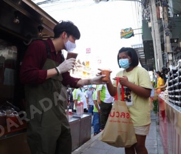 "กาแฟมวลชน" ชวน "อาเล็ก" ร่วมส่งกำลังใจจากสถานการณ์ไวรัส COVID-19 