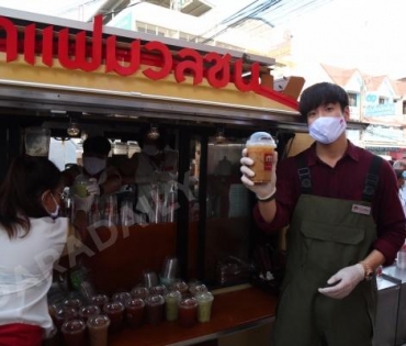 "กาแฟมวลชน" ชวน "อาเล็ก" ร่วมส่งกำลังใจจากสถานการณ์ไวรัส COVID-19 