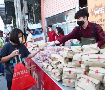 "กาแฟมวลชน" ชวน "อาเล็ก" ร่วมส่งกำลังใจจากสถานการณ์ไวรัส COVID-19 
