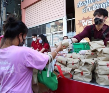 "กาแฟมวลชน" ชวน "อาเล็ก" ร่วมส่งกำลังใจจากสถานการณ์ไวรัส COVID-19 