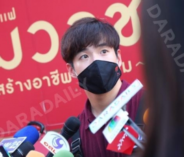 "กาแฟมวลชน" ชวน "อาเล็ก" ร่วมส่งกำลังใจจากสถานการณ์ไวรัส COVID-19 