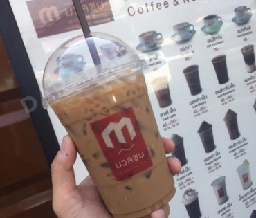 "กาแฟมวลชน" ชวน "อาเล็ก" ร่วมส่งกำลังใจจากสถานการณ์ไวรัส COVID-19 