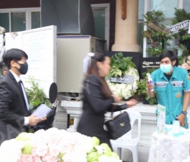งานสวดอภิธรรมศพ "ตั้ว ศรัณยู"