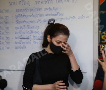 งานสวดอภิธรรมศพ "ตั้ว ศรัณยู"