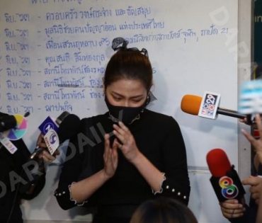 งานสวดอภิธรรมศพ "ตั้ว ศรัณยู"
