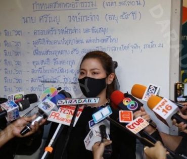 งานสวดอภิธรรมศพ "ตั้ว ศรัณยู"